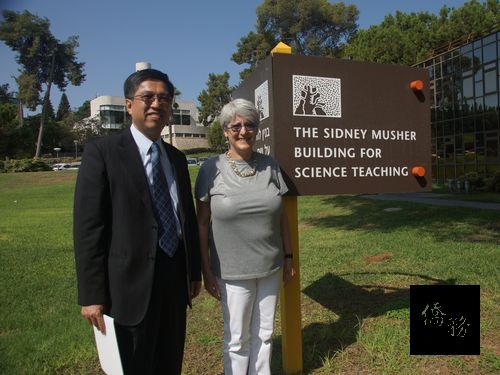 Chern (left) and Yarden (right); photo courtesy of CNA