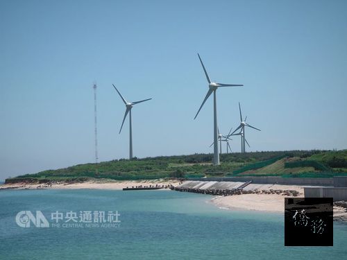 Photo courtesy of Taiwan Power Co.