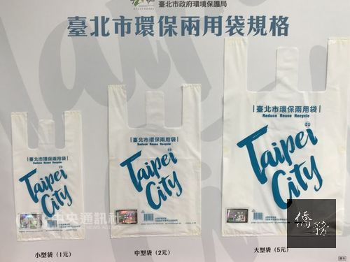 Photo courtesy of CNA