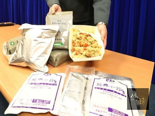 Photo courtesy of CNA