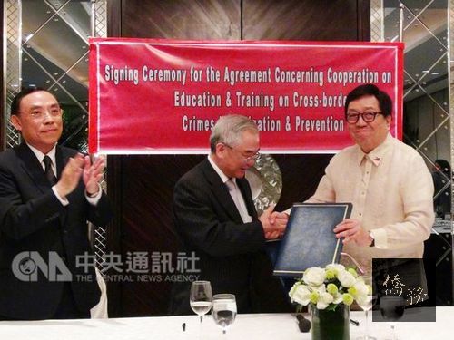 Gary Lin (second left); photo courtesy of CNA