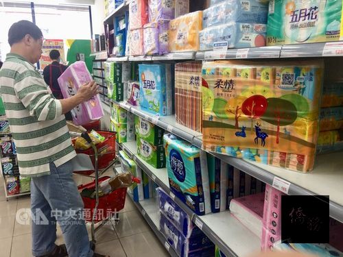 Photo courtesy of CNA