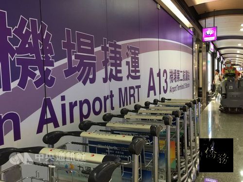 Photo courtesy of CNA