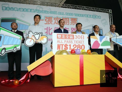 Taipei Mayor Ko Wen-je (third right) and New Taipei Mayor Eric Chu (third left)/Photo courtesy of CNA