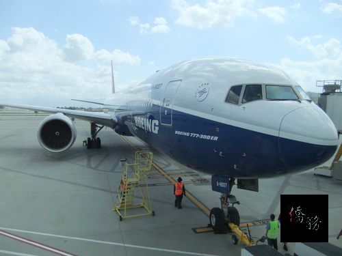 Photo courtesy of CNA