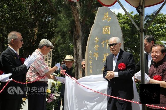 Former President Lee Teng-hui (front, second right)/Photo courtesy of CNA
