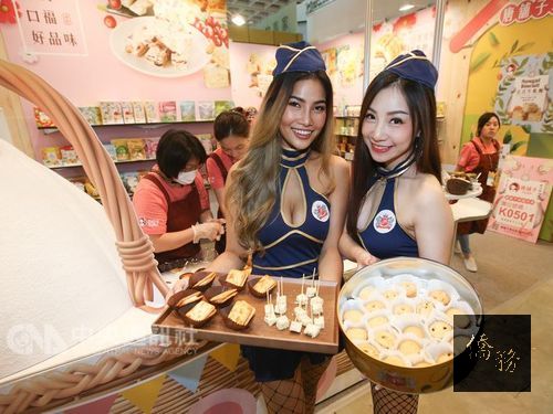 Photo courtesy of CNA