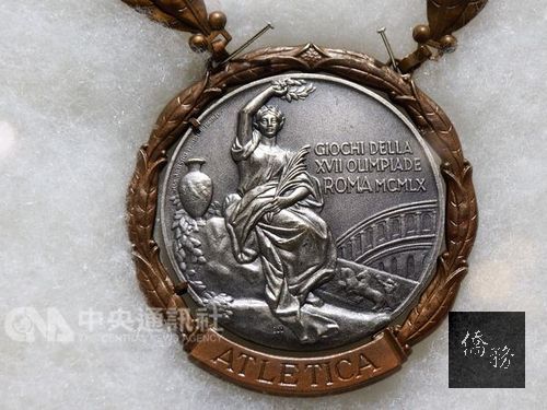 Photo courtesy of CNA