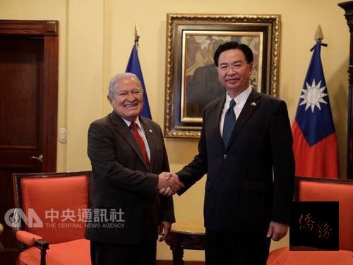 Foreign Minister Joseph Wu (right) and El Salvador President Salvador Sánchez Cerén (left) /Photo courtesy of the Ministry of Foreign Affairs