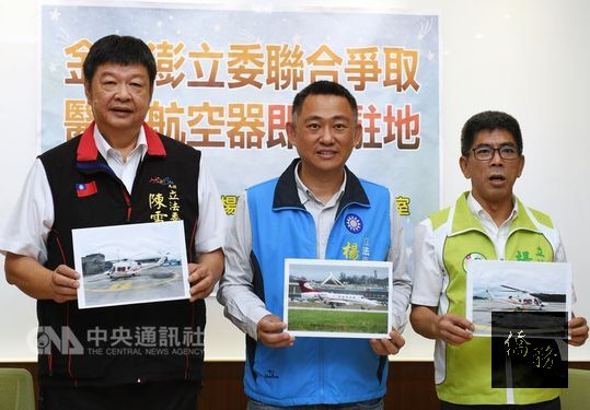 Lawmaker Yang Yao (right); Kuomintang legislators Yang Chen-wu (center) and Chen Hsueh-sheng (left)/Photo courtesy of CNA