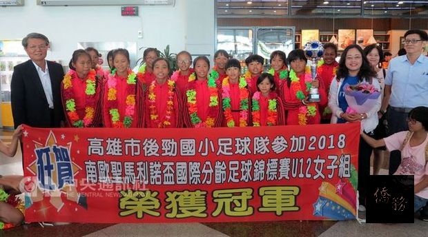 Photo courtesy of Kaohsiung's Education Bureau