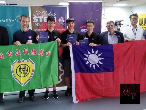 Photo courtesy of Banqiao Senior High School