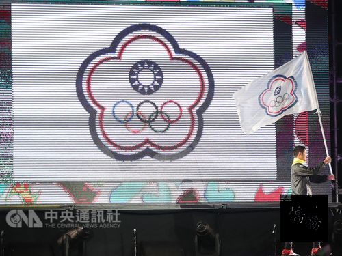 Photo courtesy of CNA