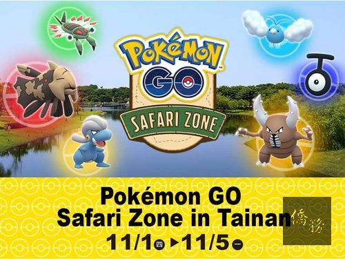 Courtesy of Tainan City Government