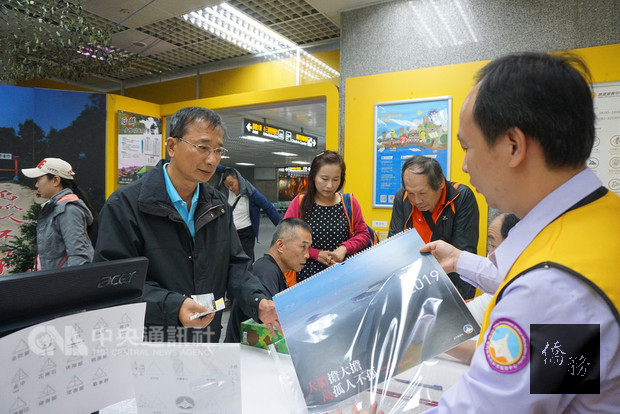 Photo courtesy of CNA