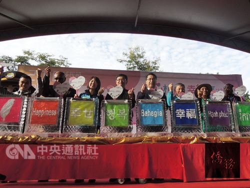 Interior Minister Hsu Kuo-yung (fifth left)/Photo courtesy of CNA