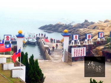 Soldiers leave a boat dock on Kinmen County’s Dadan Island in an undated photograph./Photo courtesy of Taipei Times