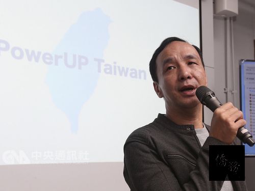 Former New Taipei Mayor Eric Chu / Photo courtesy of CNA