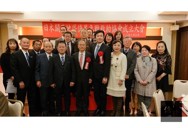The Taiwanese Emergency Assistance Association of Kansai Area in Japan has been established by the overseas compatriot community. OCAC Minister Wu Hsin-hsing (middle) attended the ceremony to mark the establishment of the association; he is pictured 