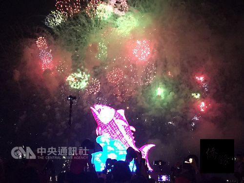 Photo courtesy of CNA