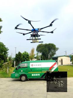 An unmanned aerial vehicle carrying a package lifts off as a Chunghwa Post Co postal delivery van is parked in Tainan in an undated photograph./Photo courtesy of the Ministry of Transportation and Communications