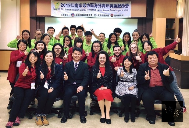 Training program closing ceremony on Jan. 18