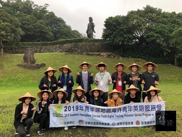 Tour in New Taipei City on Jan. 12