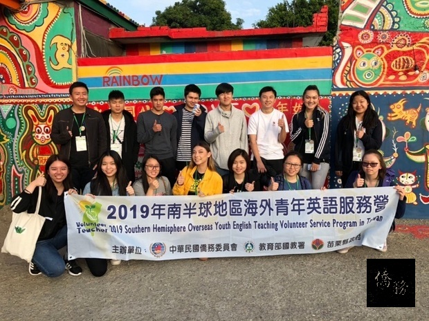 Tour in Taichung on Jan. 10