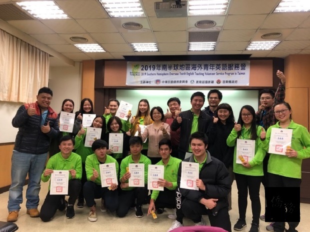 Service program closing ceremony on Feb. 1th