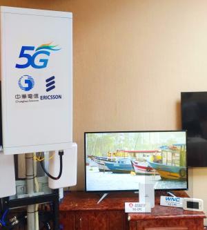 5G equipment from Chunghwa Telecom and other companies is displayed in an undated photograph./Photo courtesy of Taipei Times
