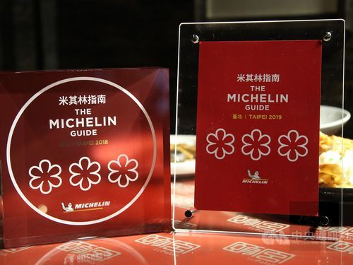 Photo courtesy of CNA