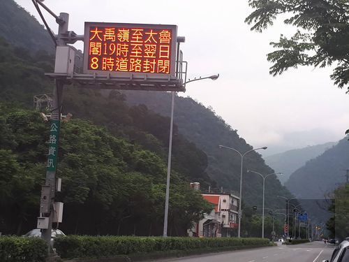 Photo courtesy of CNA