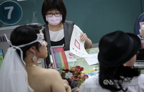 A Gay couple registered their marriage at Household Office on May 24./Photo courtesy of CNA