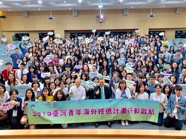 The Overseas Community Affairs Council (OCAC) held a pre-departure explanatory meeting for its 2019 Taiwan Youth and Overseas Expatriate Bridging Program on May 25 in Taipei, Accompanied by OCAC Minister Wu Hsin-hsing, Vice President Chen Chien-jen a