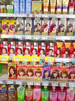 Hair dyes, along with other hair products, are displayed at a supermarket in Taipei on Wednesday./Photo courtesy of Taipei Times