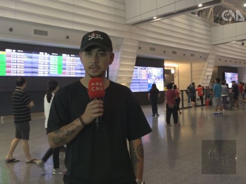 Geo Ong at Taiwan Taoyuan International Airport/Photo courtesy of CNA