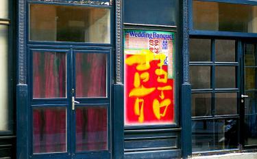 A poster of the exhibition “Wedding Banquet: A Celebration of Same-Sex Marriage in Taiwan and Beyond” is displayed in New York City on Friday./Photo courtesy of Taipei Times