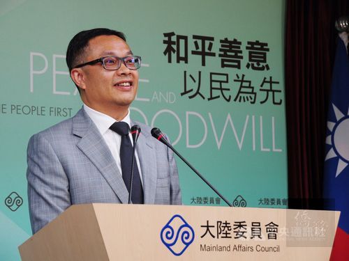 Chen Ming-chi, deputy minister of the Mainland Affairs Council/Photo courtesy of CNA