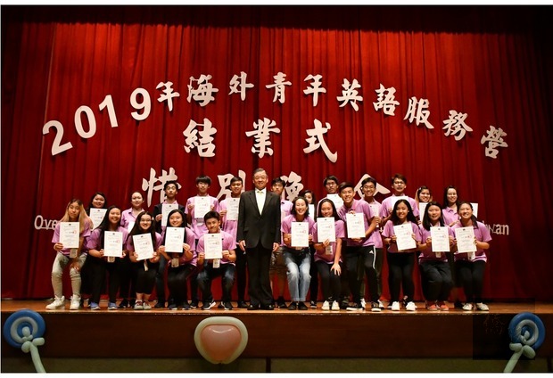 OCAC Vice Minister Leu presented the OCAC Certificate of Volunteer Service to the youth volunteers.