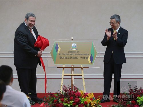Saint Vincent Prime Minister Ralph Gonsalves (left) and Taiwan's Vice President Chen Chien-Jen/Photo courtesy of CNA