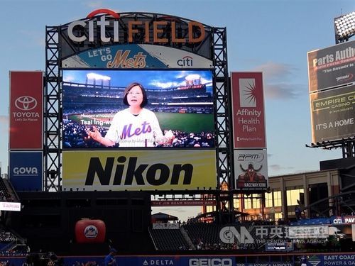 Photo courtesy of CNA