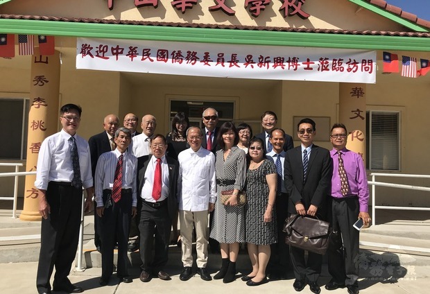 Minister Wu visited Sun Yat Sen Chinese School