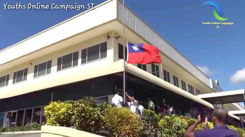 The Republic of China flag is lowered at the nation’s embassy in Honiara yesterday./Photo courtesy of Reuters / Youths Online Campaign For Change Solomon Islands