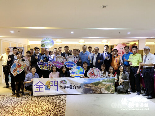 Photo courtesy of the Kinmen County Tourism Department