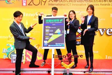 Students display their design that can distinguish genuine commentators from individuals engaging in information manipulation at the InnoServe Awards in Taipei. / Photo courtesy of CNA
