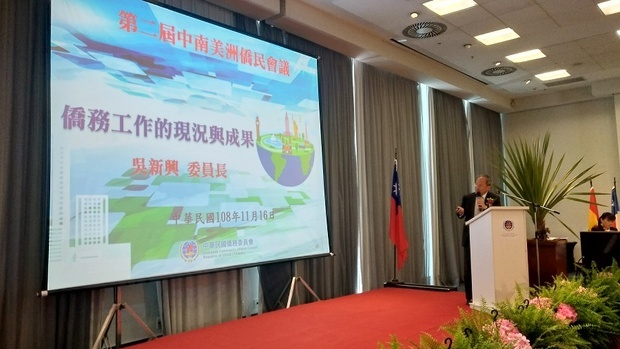 Minster Wu gave a presentation on the current situation and results of the overseas compatriot affairs work , allowing attendees to grasp the main points of oversea compatriot work at present.