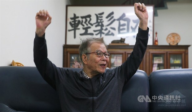 Photo courtesy of CNA