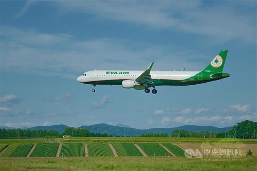 Photo courtesy of CNA