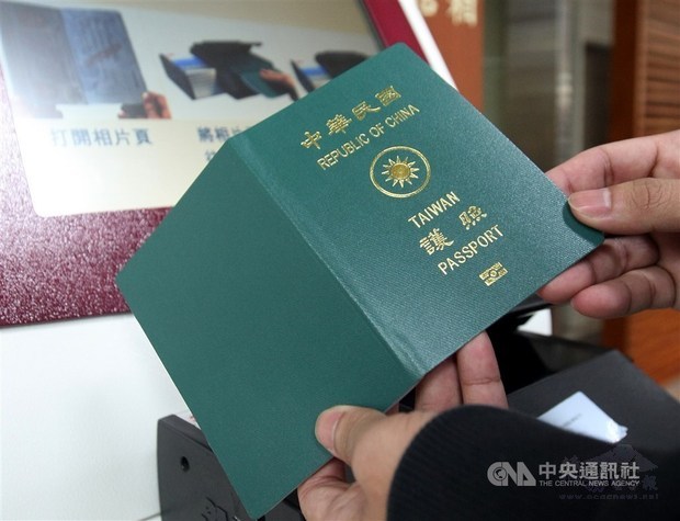 Photo courtesy of CNA