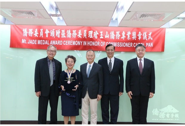 Leigh Pan (left), Carol Pan (second to left)’s husband, OCAC Deputy Minister Kao Chien-chih (second to right), and OCAC Vice Minister Roy Yuan-Rong Leu (right), were all at the ceremony to witness the awarding.  